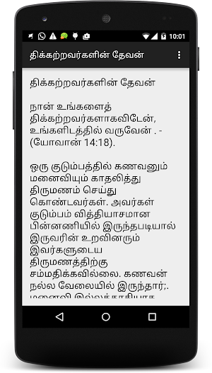 Anudhina Manna Screenshot 0
