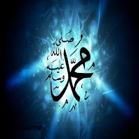 Sholawat Nabi Lengkap Terbaru