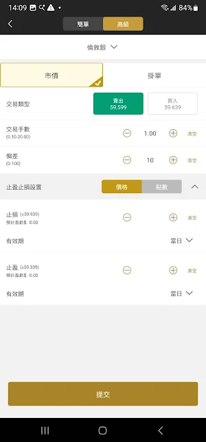 宝泰 Screenshot 3