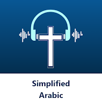 Simplified Arabic Audio Bible