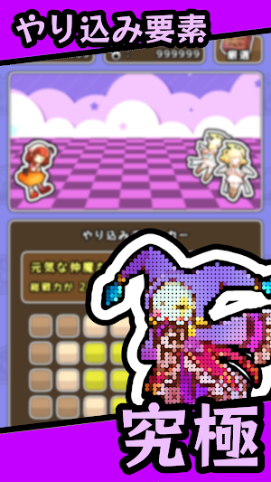 【厳選×放置】バトルトレーナー【やり込み系カジュアルRPG】 Screenshot 3