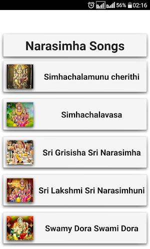 Narasimha Devotional Songs Tel Screenshot 1