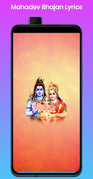 Shiv Bhajan Lyrics 2023 Screenshot 0