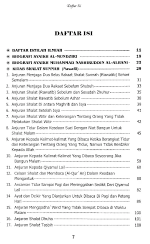 Shahih At-Targhib Wat-Tarhib 2 Screenshot 1