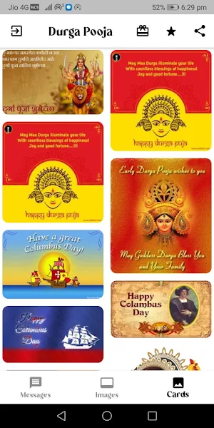 Durga Pooja Greetings Screenshot 2