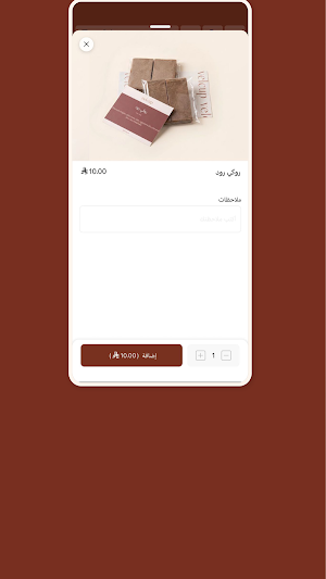 فيلكب | Velcup Screenshot 2