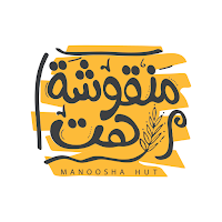 منقوشة هت | Manooshahut