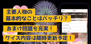 クイズforからかい上手の高木さん　アニメ漫画ゲームアプリ Screenshot 1