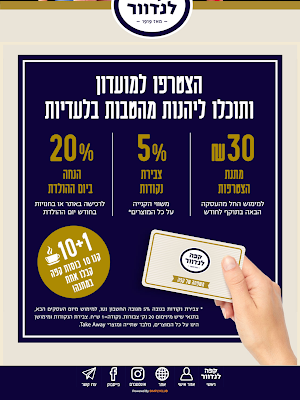 קפה לנדוור – משפחה של קפה Screenshot 2