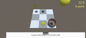 Pear Catch Screenshot 1