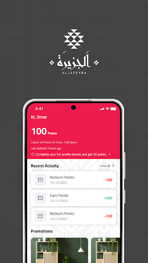 Al Jazeera Loyalty Points Screenshot 0