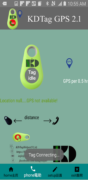 KDTagGPS Screenshot 2