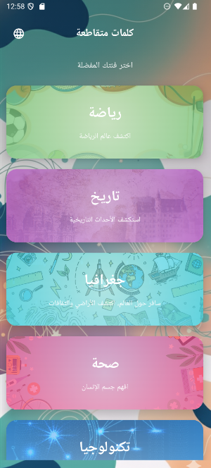 GlyphFlow Screenshot 2