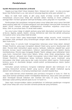 Metode Pemikiran Al-Banna Screenshot 1