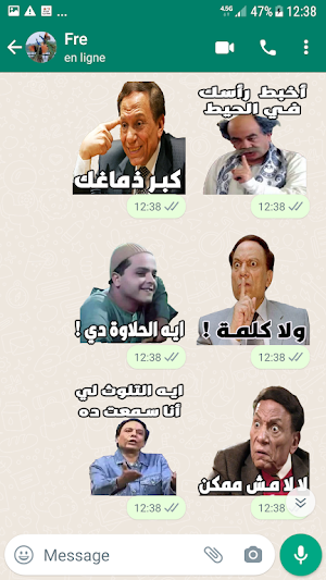 Arabic Stickers - WASticker Screenshot 2