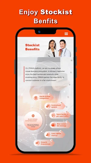 Biz Partner Screenshot 1