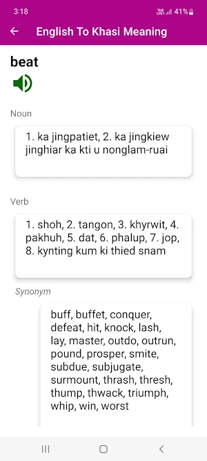 English To Khasi Dictionary Screenshot 0