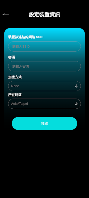 YUN-X Smart Screenshot 2