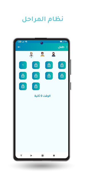 الرياضيات الممتعة Screenshot 3