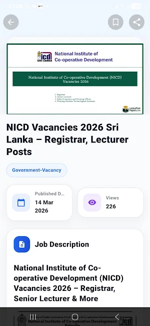Lanka Past Papers Screenshot 3