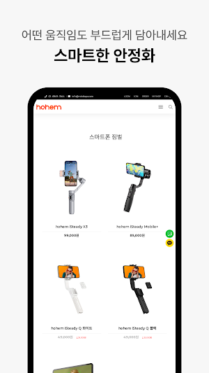 Mint Taps Co., Ltd. Screenshot 3