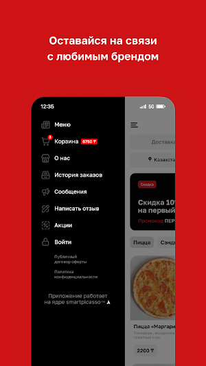 Chef Chicken Screenshot 3