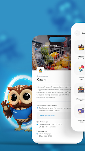 WooW pay Screenshot 3