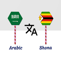 Arabic To Shona Translator