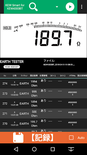 KEW Smart for KEW4300BT Screenshot 0