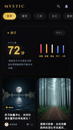 Mycue Screenshot 1