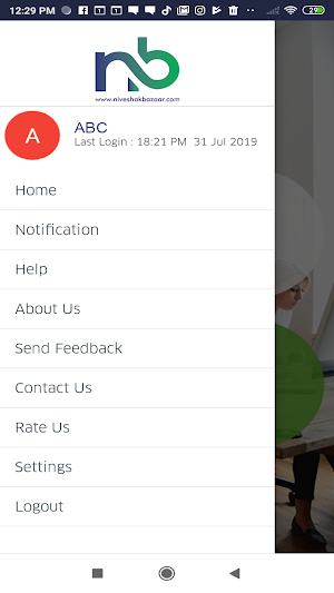 Niveshakbazar Screenshot 1