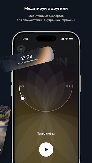Magic Moon Screenshot 2