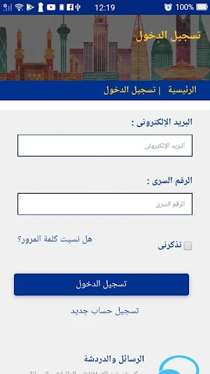 كريم دار Screenshot 3