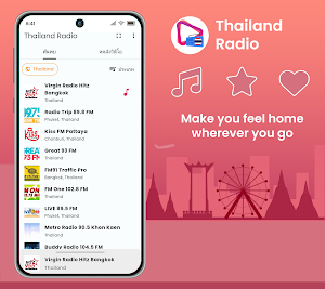 Thailand Radio Screenshot 0