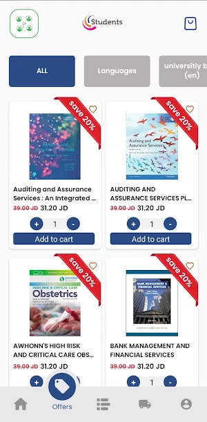 students bookshop Screenshot 1