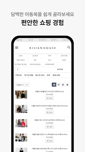 Lisian House Screenshot 3