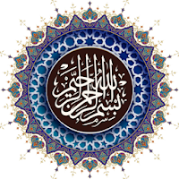 Kumpulan Doa dan Bacaan Islami