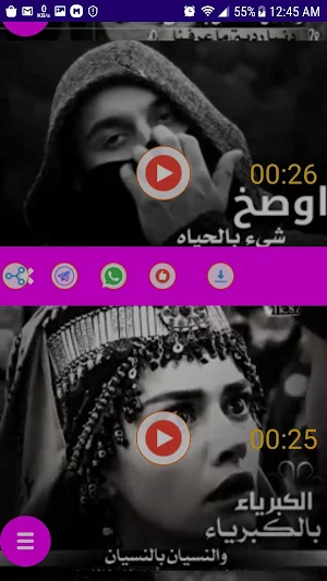 أروع حالات الغازي أرطغرل فيديو - بدون نت Screenshot 2