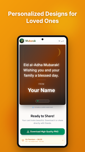 Mubarak: Ramadan & Eid Cards Screenshot 0