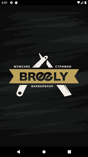 BREELY BARBERSHOP Screenshot 0