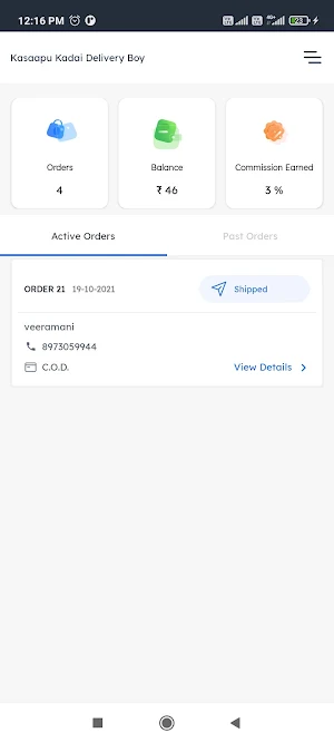 Kasaapu Kadai Delivery Boy Screenshot 3
