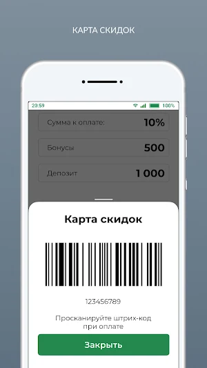 Щётка | Обувной сервис Screenshot 1