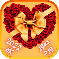 Rose pictures: all colors
