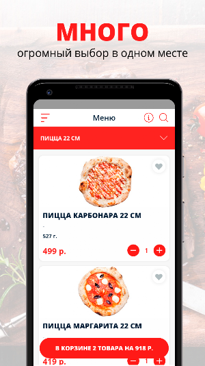 DONK | Сертолово Screenshot 0