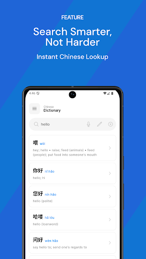 Chinese Dictionary Translate Screenshot 2