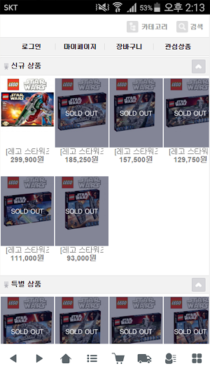 토이포커스 - toyfocus Screenshot 0