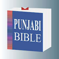 Punjabi Bible (ਪੰਜਾਬੀ ਬਾਈਬਲ)