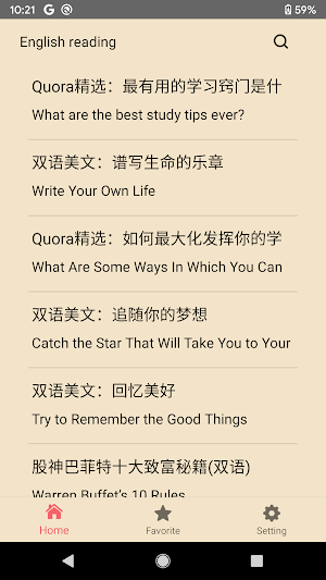 English reading Screenshot 0