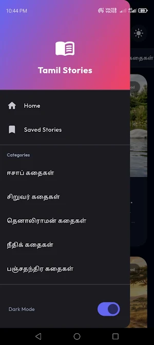 Tamil Kathaigal–Tamil Stories Screenshot 2