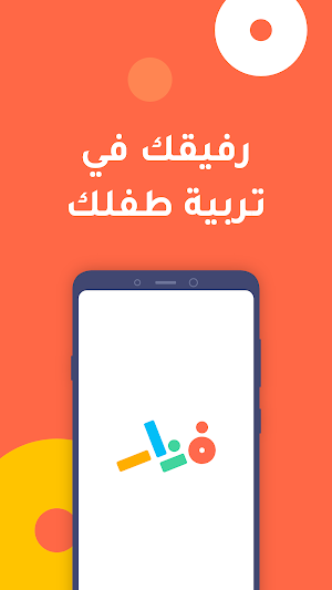 فنار Screenshot 0